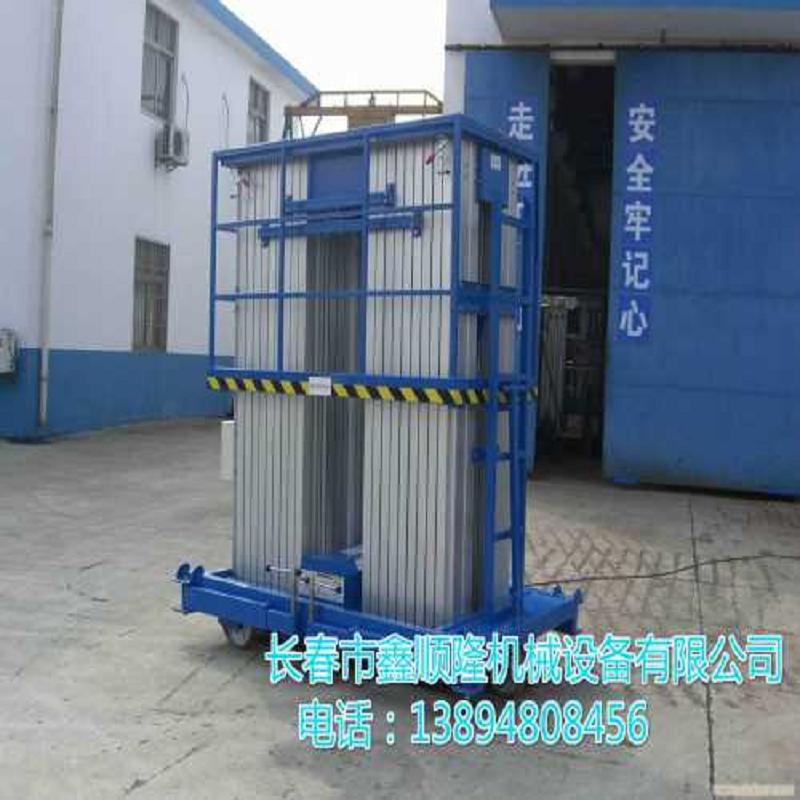 汽车液压升降机 长春液压登车桥多少钱 吉 长春液压升降机价 长春液压升降舞台 移动液压油缸
