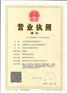 1.2mmH类pvc防水卷材|pvc|巨