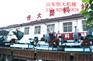 上饶电磁加热资料