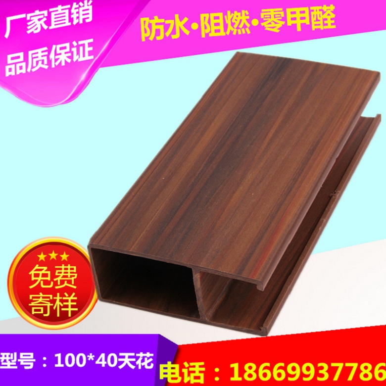 湖州绿可生态木195高长城板//墙板效果图