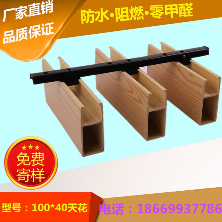 宁波生态木50*75天花/墙板效果图