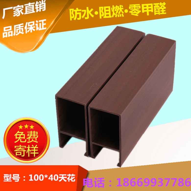 湖州生态木25*80天花/最新价格
