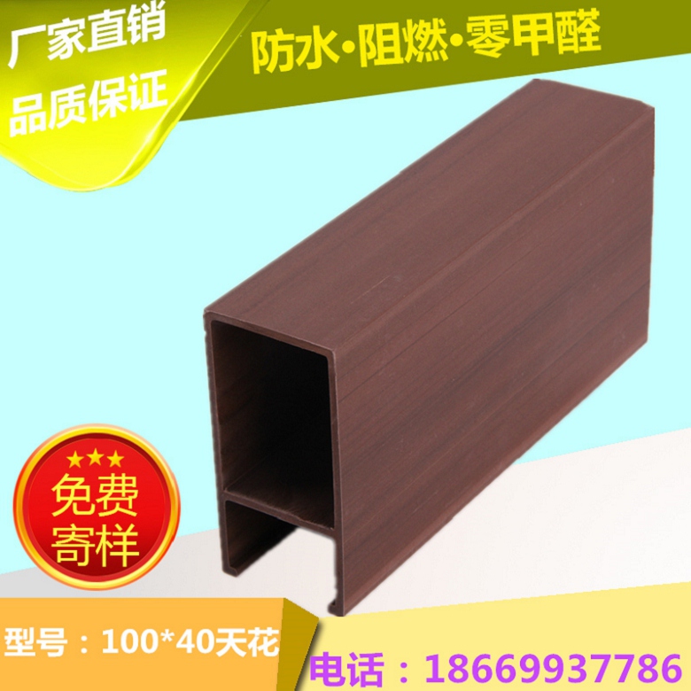 台州生态木40*45天花哪里买?