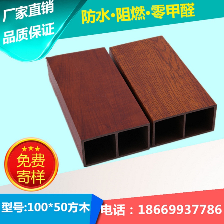 温州木塑生态木150内墙板/安装方法