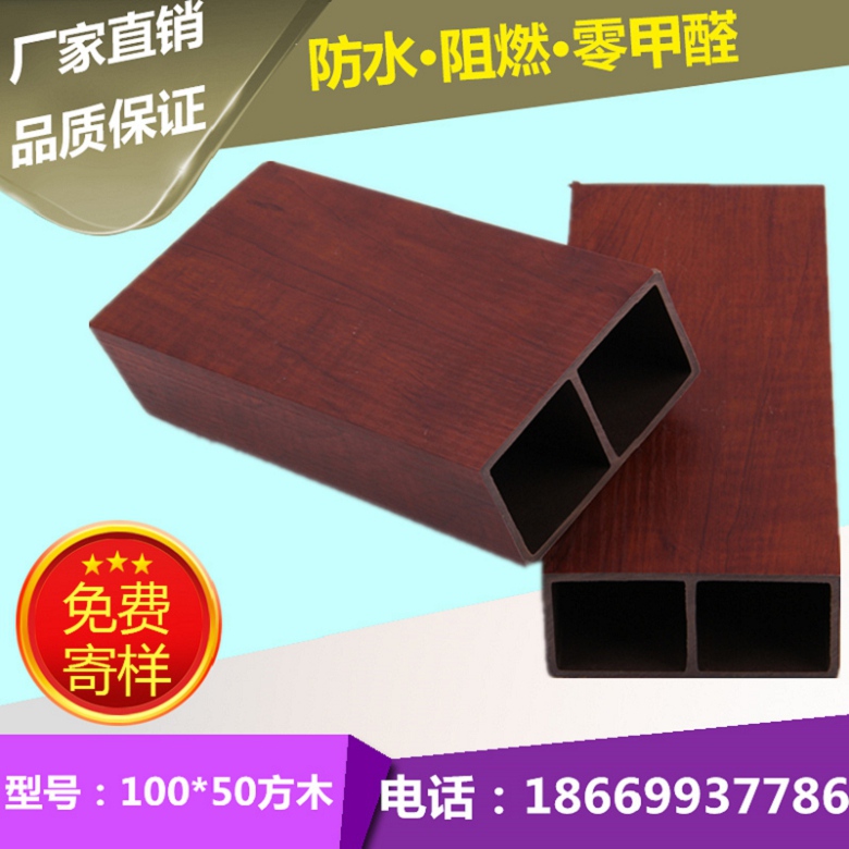 生态木50*200天花哪里买？