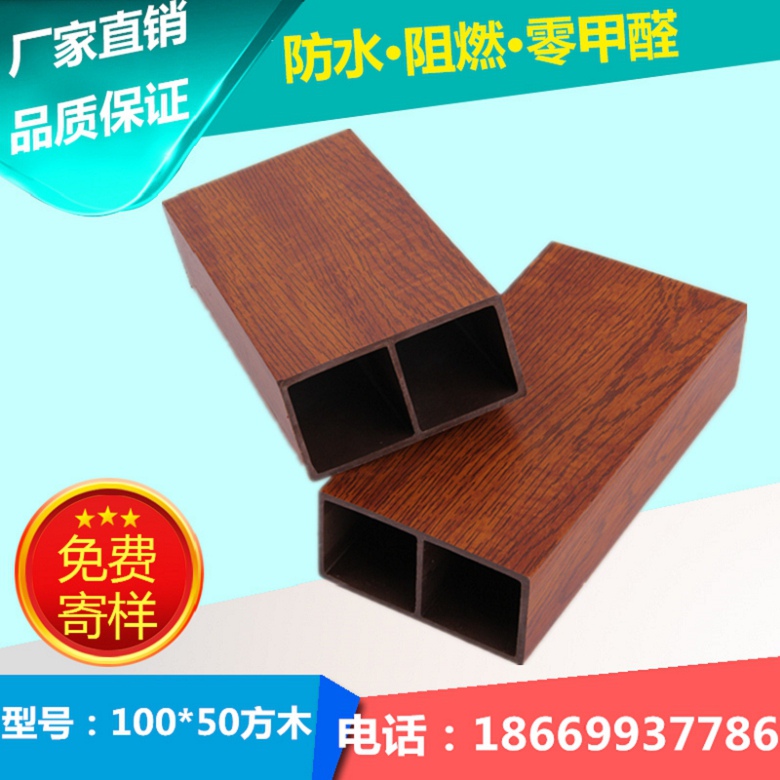 绍兴生态木50*200天花多少钱一米？