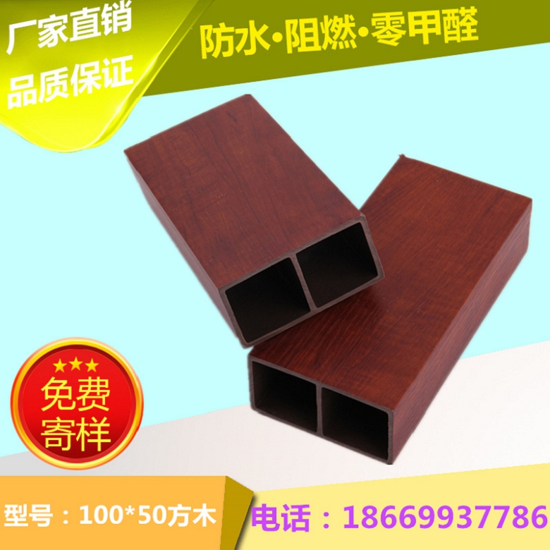 台州生态木100*120天花十大品牌