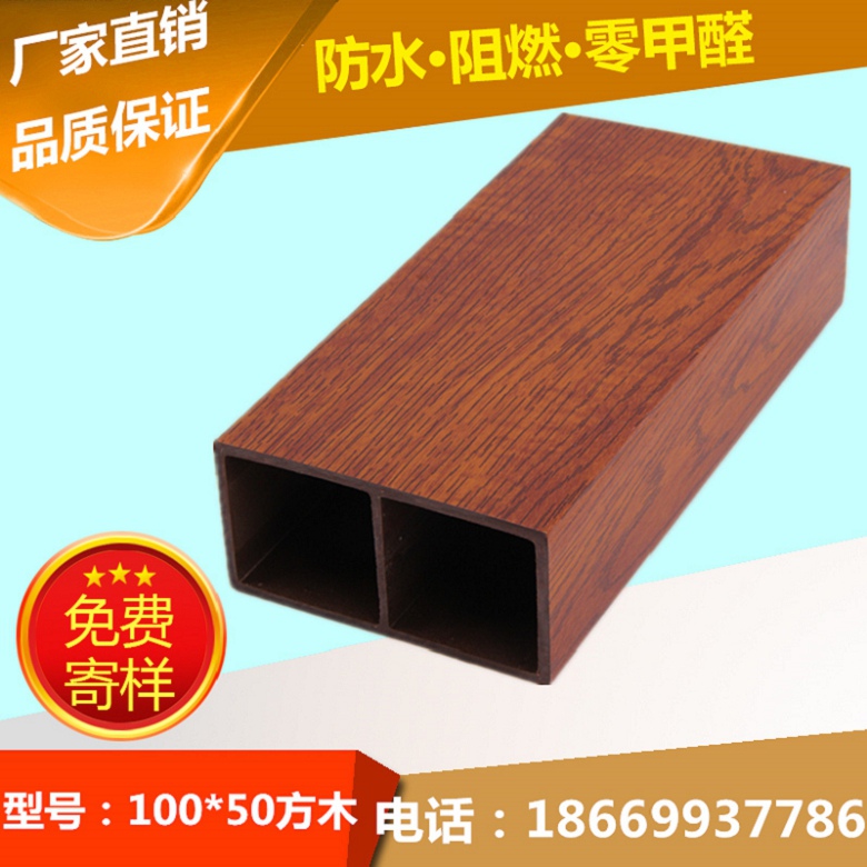杭州生态木100*25天花价格