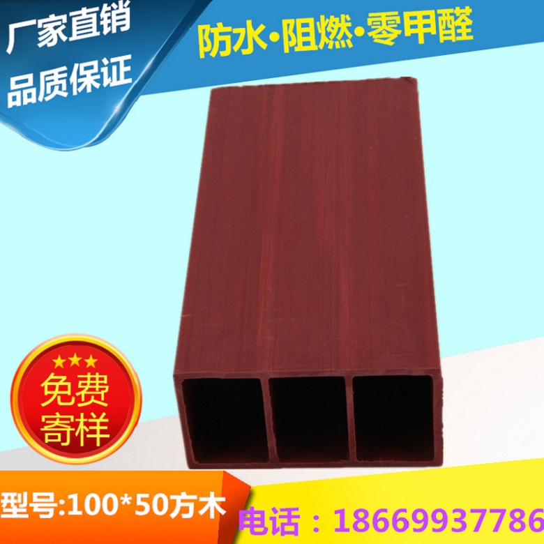 嘉兴生态木250*30天花/市场价格