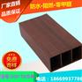 宁波生态木40*25天花/最新价格