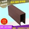 金华生态木100*25天花安装方法