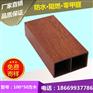 衢州生态木100*25天花/吊顶效果图