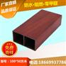 宁波生态木25*100天花价格