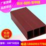 生态木40*100天花安装方法