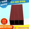 丽水生态木50*150天花多少钱一米