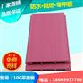 宁波生态木40*25天花/墙板效果图