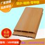 生态木40*25天花/墙板效果图