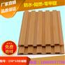 丽水生态木25*100天花/厂家批发价格