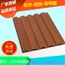 丽水生态木25*80天花/最新价格