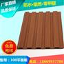 丽水生态木40*25天花价格