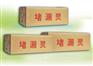 鼎杰防水口碑好的堵漏灵新品上市|重庆堵漏