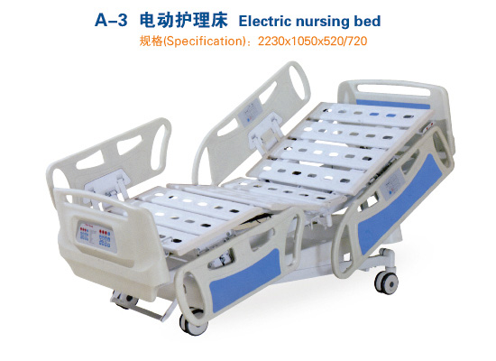 电动护理床价格：北京市专业的电动护理床供  医用护理床