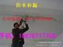 南宁市专业楼面裂缝堵漏公司|南宁市初旭防