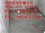 南宁市卫生间防水，卫生间堵漏，卫生间漏水