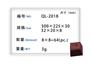 巧克力模具|福建巧克力模具|福建巧克力模