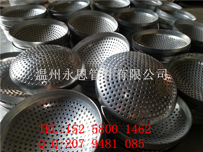 广东佛山过滤器冲孔封头生产厂家&nbsp;&nbsp;过滤器封头&nbsp;&nbsp;网篮封头