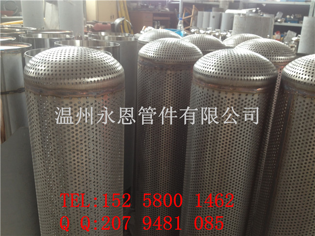 广东佛山过滤器冲孔封头生产厂家&nbsp;&nbsp;过滤器封头&nbsp;&nbsp;网篮封头