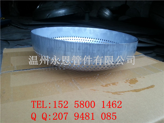 袋式过滤器冲孔网篮封头厂家&nbsp;&nbsp;冲孔封头&nbsp;&nbsp;过滤器封头