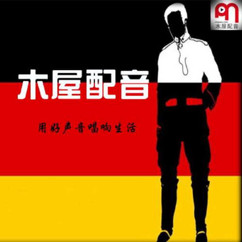 广告宣传片配音网/吉林宣传片配音多少钱/&nbsp;&nbsp;商业宣传片配音工&nbsp;&nbsp;庆典宣传片配音工&nbsp;&nbsp;庆典宣传片配音网