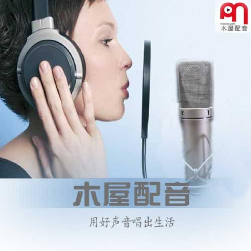 人物专题配音报价-吉林人物专题配音服务-&nbsp;&nbsp;大学专题配音机构&nbsp;&nbsp;大学专题配音公司&nbsp;&nbsp;专题配音网