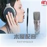 人物专题配音报价-吉林人物专题配音服务-