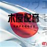 吉林庆典宣传片配音价格 宣传片配音公司