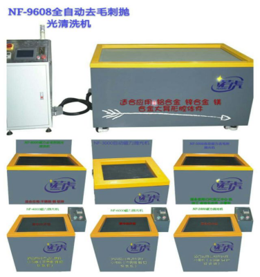 苏州诺虎提供锈斑清理/去毛刺清洗一体机  不锈钢去毛刺清洗机  五金件去毛刺清洗机  铝件去毛刺清洗机