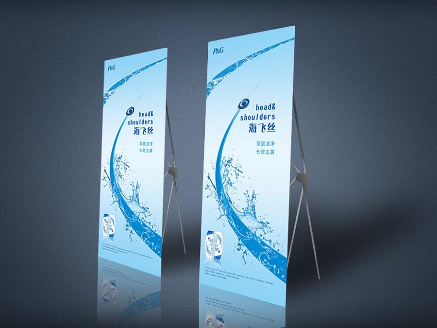 厦门优质X展示架专业供应商——X展示架加&nbsp;&nbsp;X展架
