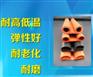 【优瑞恒厂家直供】优质冷藏柜密封条 双e