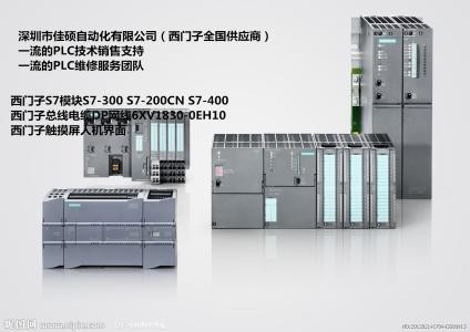 抚顺回收西门子二手拆机PLC回收二手模块