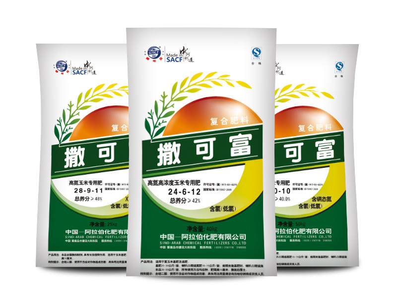 青海化肥批发零售&nbsp;&nbsp;西宁苗木肥批发&nbsp;&nbsp;青海青稞肥批发
