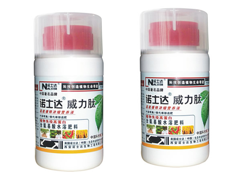 市场上优质的农药在哪里可以找到，西宁枸杞&nbsp;&nbsp;青海农药&nbsp;&nbsp;农药批发