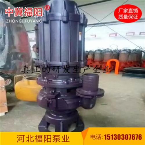 潜水渣浆泵6寸_潜水渣浆泵_福阳泵业(查 潜水渣浆泵配件叶 潜水渣浆泵搅拌装