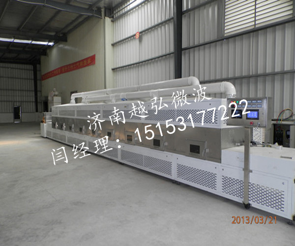 济南越弘工业微波设备有限公司