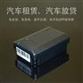 成都金牌科技广安GPS甘孜GPS攀枝花GPS公司