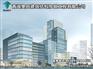 西宁隧道加固：青海安全的青海建筑加固