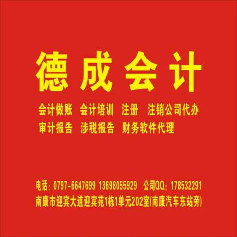 赣州一般纳税人申请流程-一般纳税人申请-&nbsp;&nbsp;赣州市一般纳税人