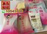 酒酿蛋正品哪儿有【+薇信LQQ755】