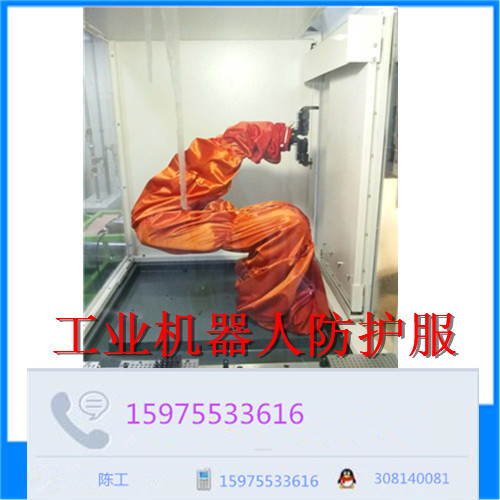 静电喷涂防护服