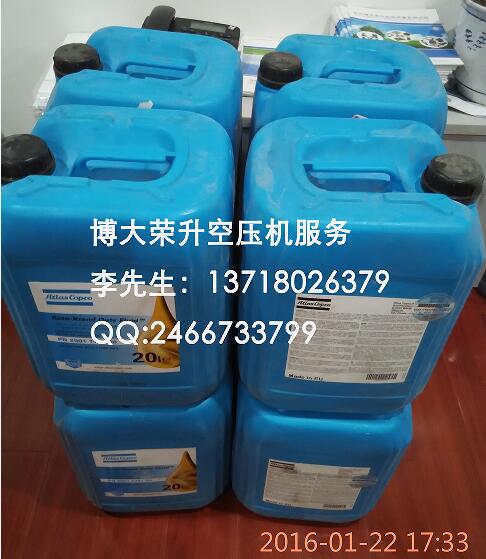 新疆乌鲁木齐英格索兰超级冷却剂38459582  新疆英格索兰